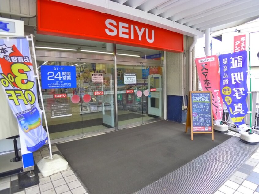 SEIYU(スーパー)まで688m クレール汐見ヶ丘