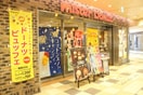ミスタードーナツ(その他飲食（ファミレスなど）)まで1360m サンホワイト