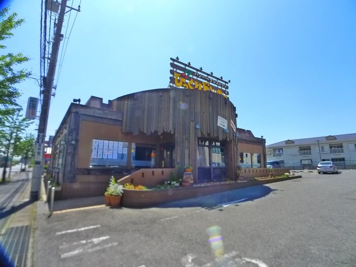 びっくりドンキー(その他飲食（ファミレスなど）)まで550m 時田貸家　（1号棟）