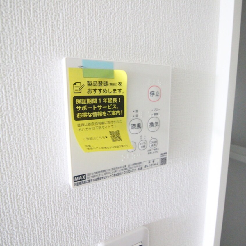 内観写真 カイロス橋本