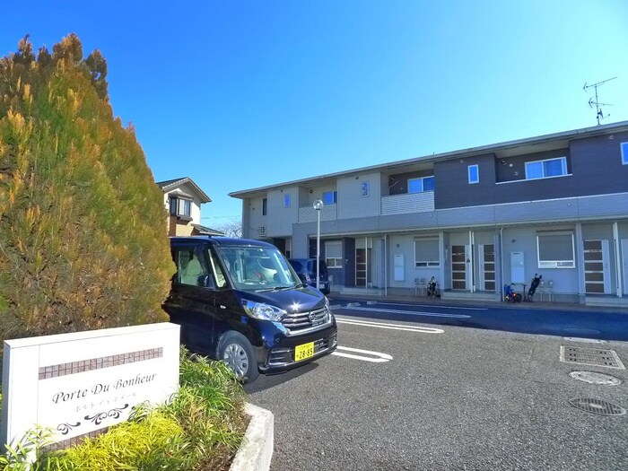 駐車場 ポルト　デュ　ボヌール