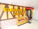 コメダ珈琲店(カフェ)まで64m Ｉ・Ｔ赤塚