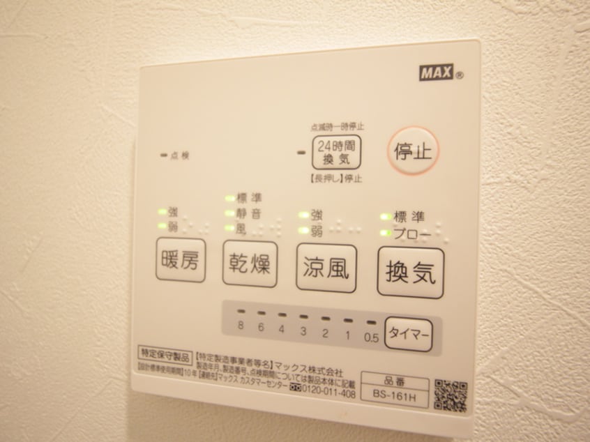 内観写真 ファミリア鴨居