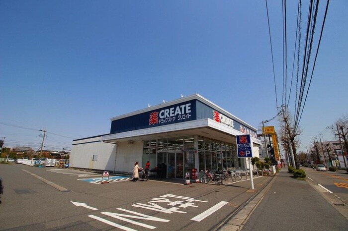 クリエイトエス・ディー川崎宿河原店(ドラッグストア)まで115m パールハイツ向ヶ丘