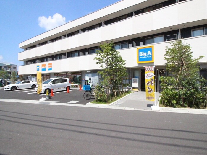 ビッグ・エー川崎宿河原店(スーパー)まで534m パールハイツ向ヶ丘