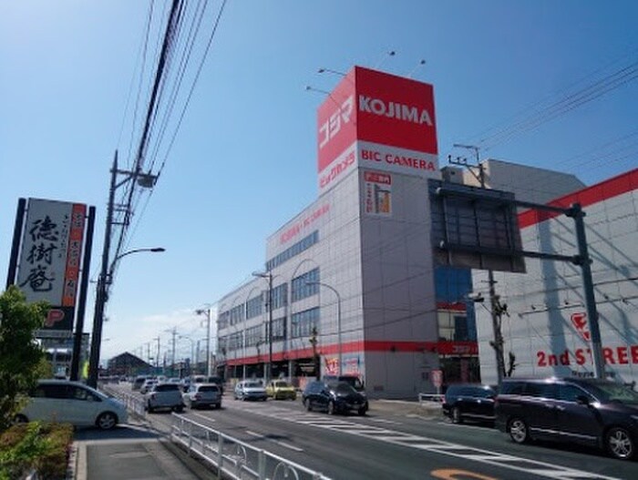 コジマ×ビックカメラ東大和店(電気量販店/ホームセンター)まで750m メゾンド東大和