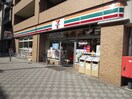 セブンイレブン川崎中幸町店(コンビニ)まで350m Ｋａ　ｐｉｌｉｎａ