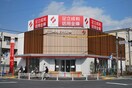 足立成和信用金庫　花畑支店(銀行)まで346m アサコハイツ