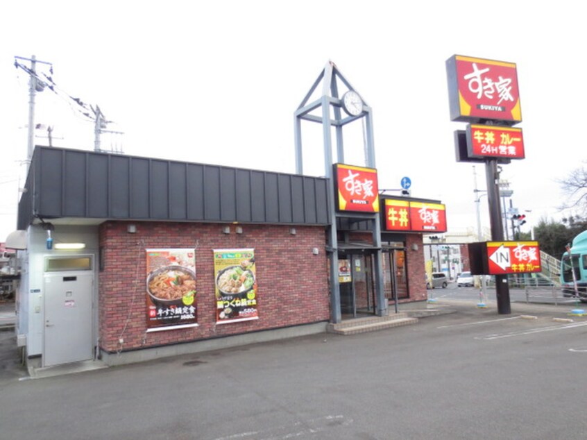 すき家 246号秦野渋沢店(その他飲食（ファミレスなど）)まで363m パレス光陽