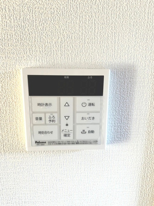 内観写真 Ambition相武台前