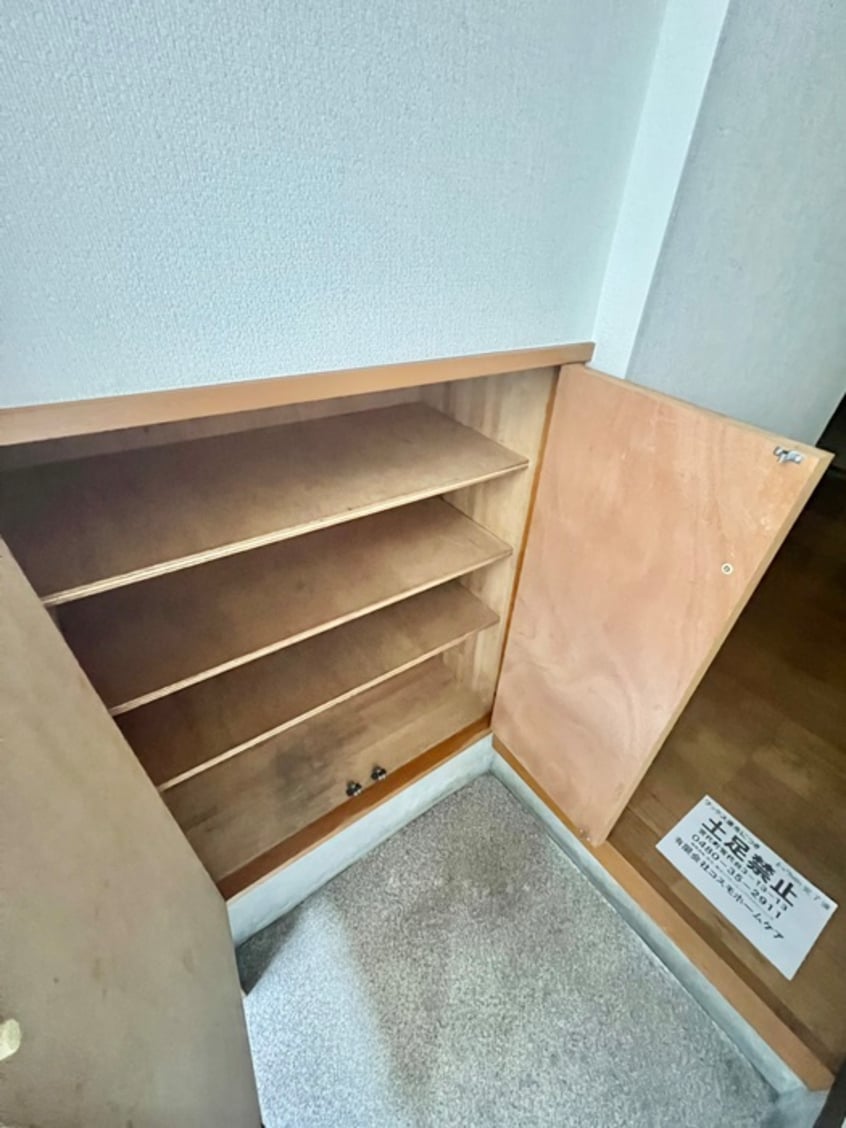 靴箱 ア－バングリ－ン岩崎Ａ号棟