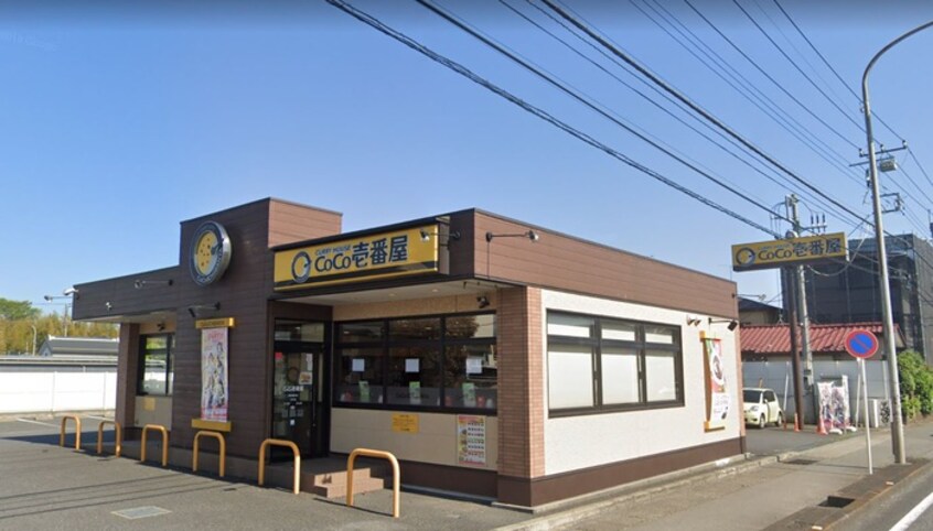 CoCo壱番屋(その他飲食（ファミレスなど）)まで740m ライブコ－プ平井Ｄ