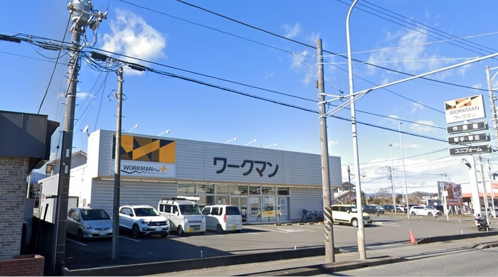 ワークマン(電気量販店/ホームセンター)まで690m ライブコ－プ平井Ｄ