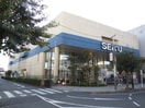 西友　羽村店(スーパー)まで281m グリ－ンマンション（302）