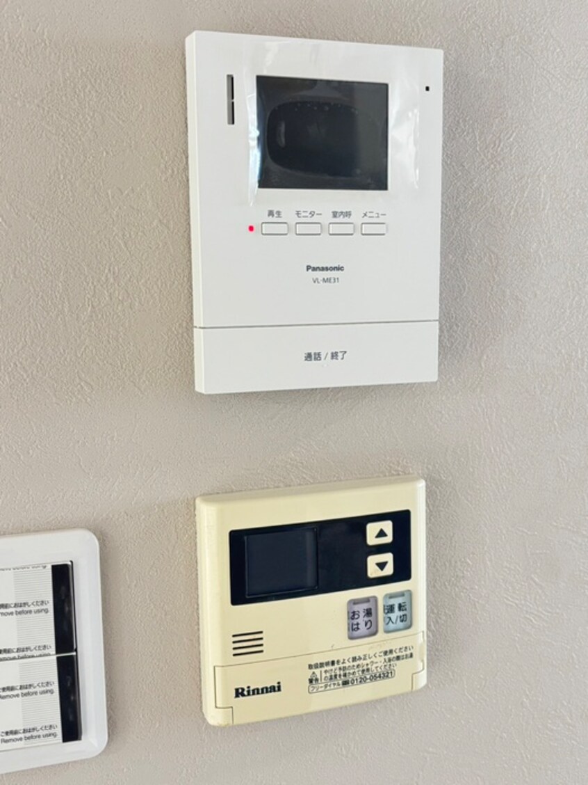 内観写真 森兼マンション