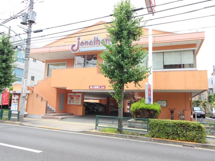 ジョナサン 足立綾瀬店(その他飲食（ファミレスなど）)まで412m カスティ－ジョ末広
