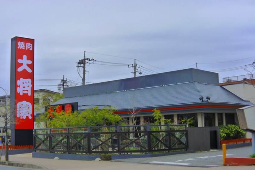 大将軍(その他飲食（ファミレスなど）)まで1900m シャインハイツ