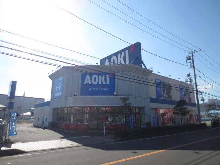AOKI小田原鴨宮店(ディスカウントショップ)まで450m プラザホーム