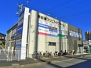 アイセイ薬局 新船橋店(病院)まで1500m afn-xx