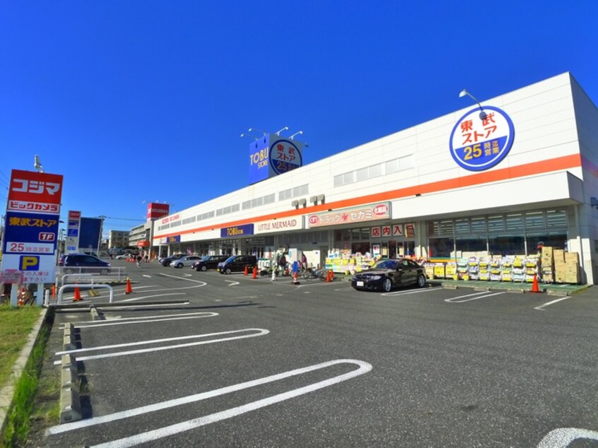 東武ストア 新船橋店(スーパー)まで1500m afn-xx