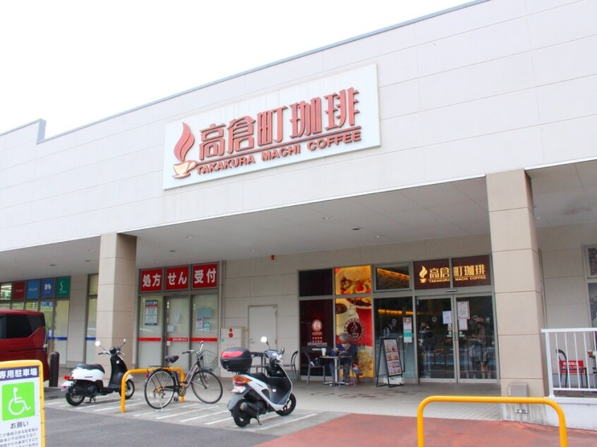 高倉町珈琲(カフェ)まで955m ベルシャトレ－