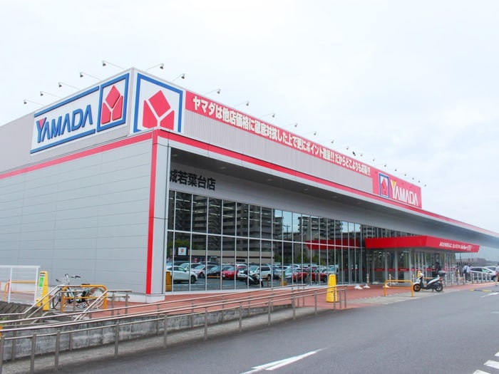 ヤマダ電機(電気量販店/ホームセンター)まで1188m ベルシャトレ－