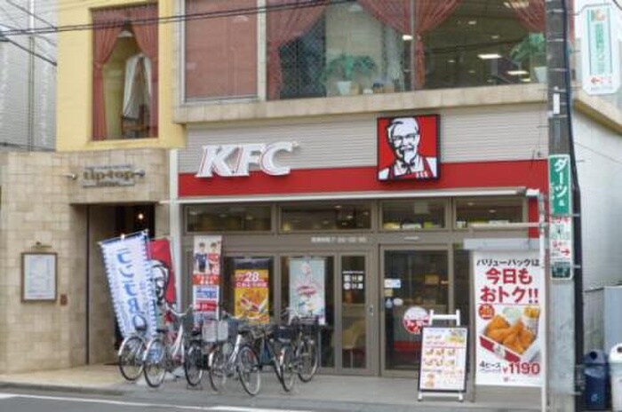 KFC　清瀬駅前店(ファストフード)まで220m セント・グロー