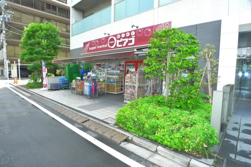 ｍｉｎｉ ピアゴ 柳橋２丁目店(スーパー)まで190m ｻﾞ･ﾊﾟ-ｸﾊｳｽ浅草橋ﾀﾜ-ﾚｼﾞﾃﾞﾝｽ