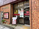 鳥越神社前郵便局(郵便局)まで750m ｻﾞ･ﾊﾟ-ｸﾊｳｽ浅草橋ﾀﾜ-ﾚｼﾞﾃﾞﾝｽ