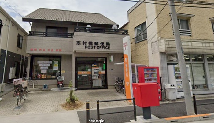 志村橋郵便局(郵便局)まで183m レピュア蓮根レジデンスEAST