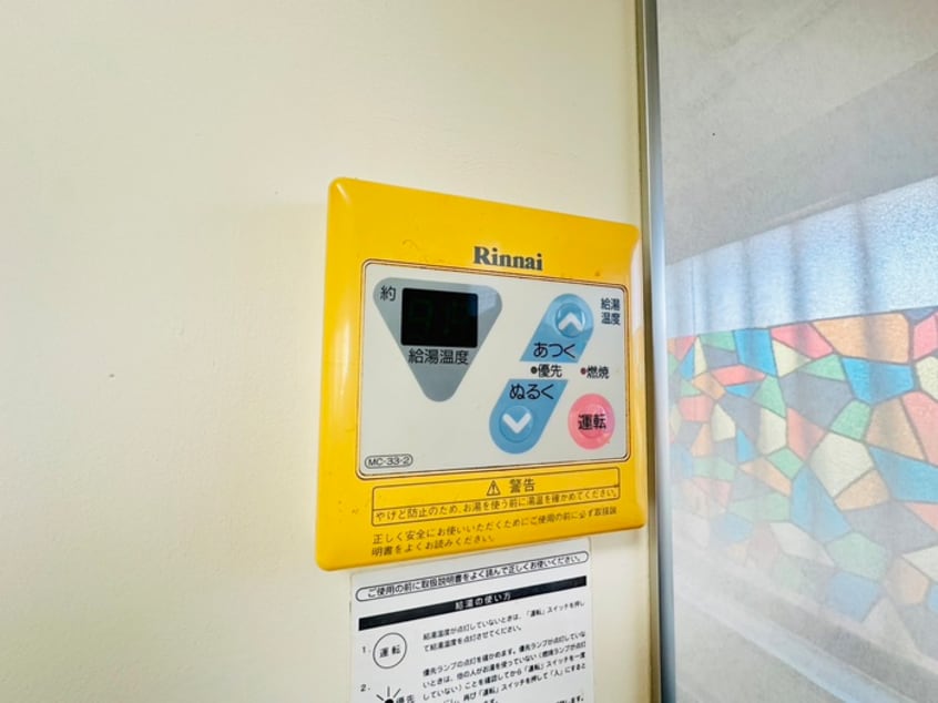 内観写真 アパートメント草苑