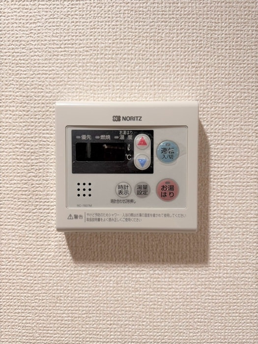 内観写真 オーシャンピーク