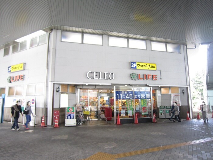 ライフ 相模原駅ビル店(スーパー)まで810m Ｌｉｖｉｎ相模原