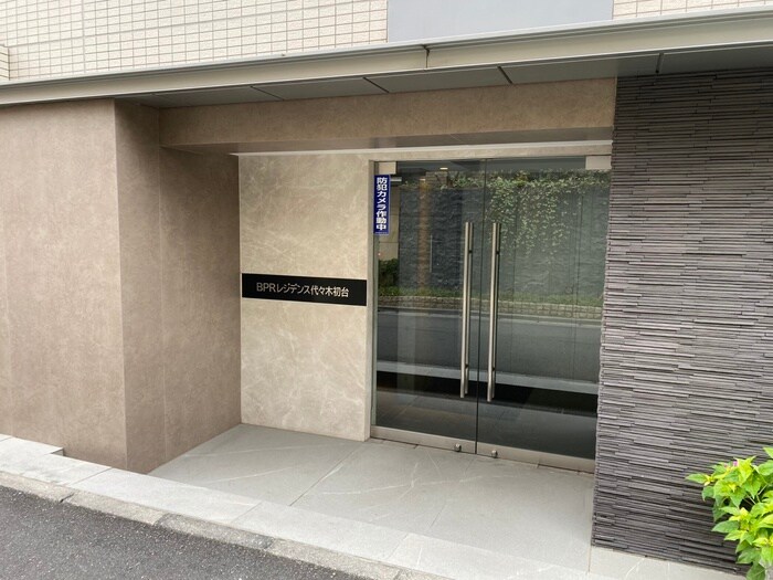 エントランス部分 BPRレジデンス代々木初台
