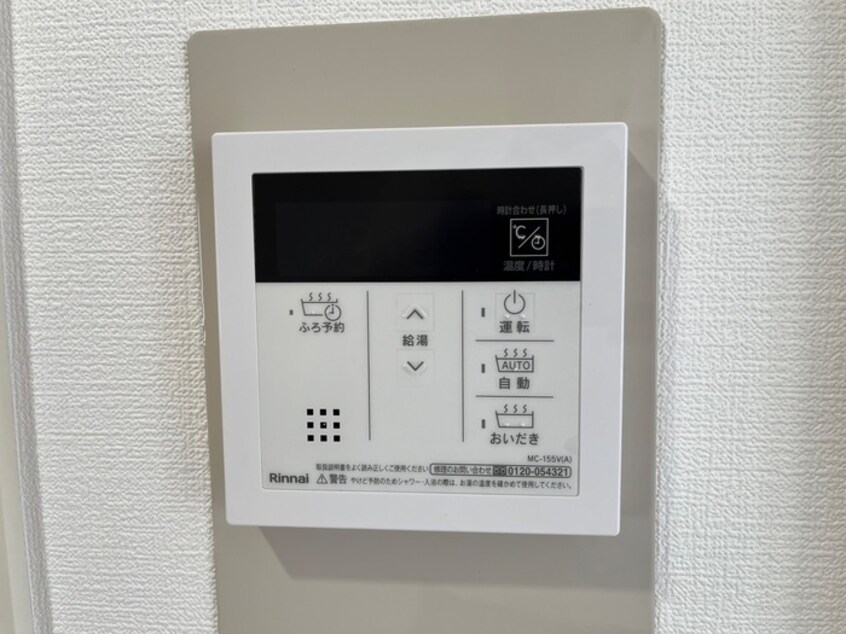 内観写真 アリュ－ジュ両国（２０３）