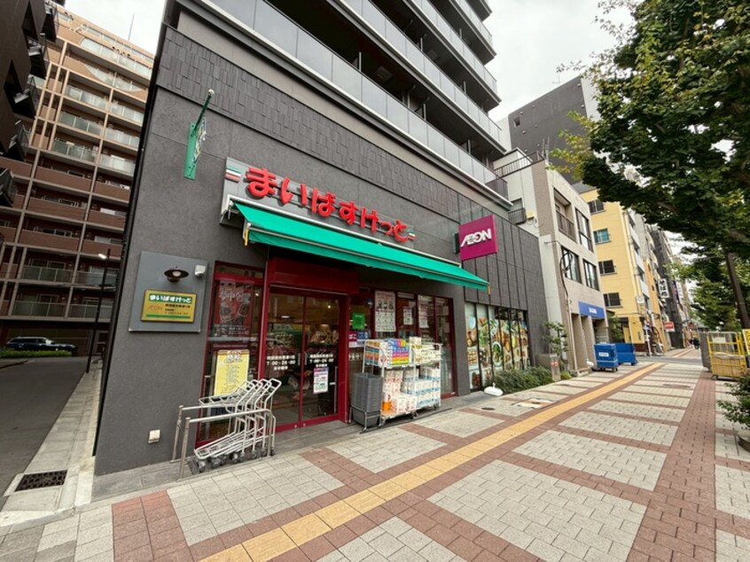 まいばすけっと(スーパー)まで243m アリュ－ジュ両国（２０３）