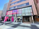 DAISO(100均)まで255m アリュ－ジュ両国（２０３）