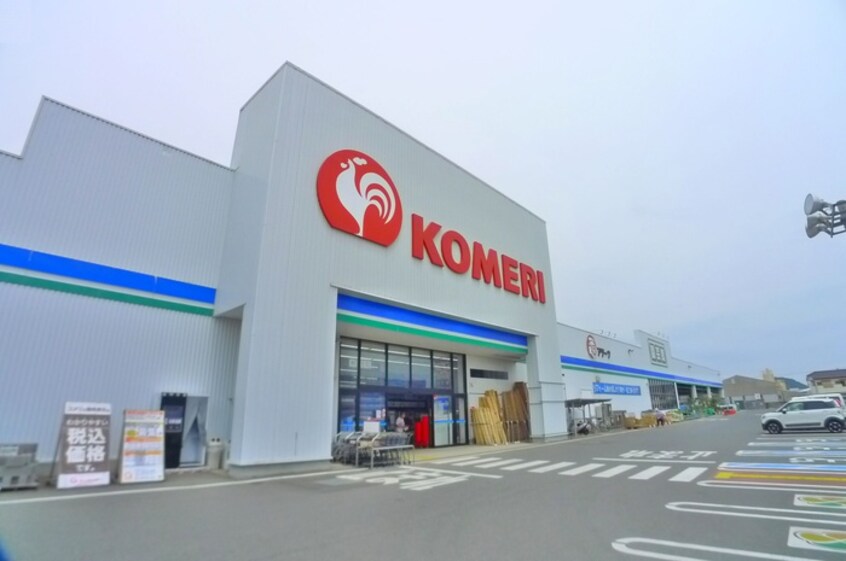 コメリ(電気量販店/ホームセンター)まで750m リバ－サイドいすみ