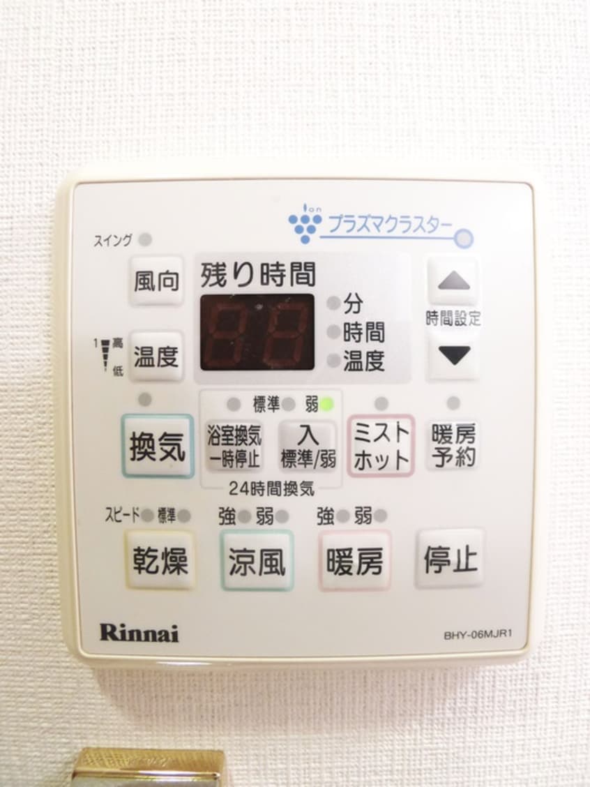 内観写真 ライトエイジ