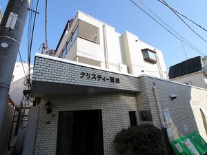 クリスティ西荻