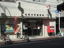 池袋本町郵便局(郵便局)まで623m マ・メゾンミュー