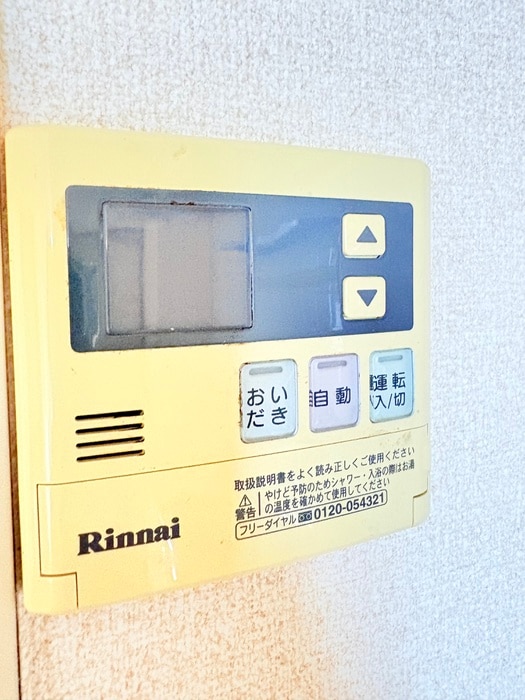 内観写真 ロイヤルシティ大宮