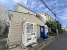 外観写真 パークハウス８９