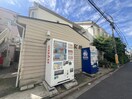 外観写真 パークハウス８９