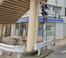 ローソン北馬込松原橋店(コンビニ)まで297m フィール馬込