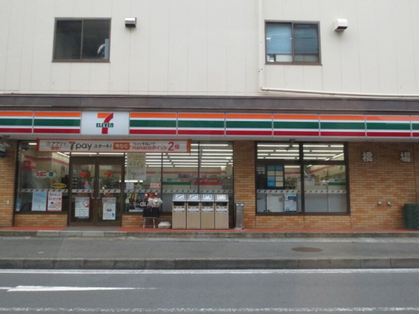 セブンイレブン横浜最戸店(コンビニ)まで674m 鈴木荘