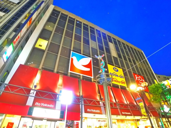 イトーヨーカドー(スーパー)まで954m チェリーヒルズコート