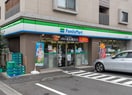 ファミリーマート大田中馬込店(コンビニ)まで114m パールハイツ