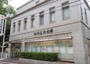 城南信用金庫馬込支店(銀行)まで494m パールハイツ