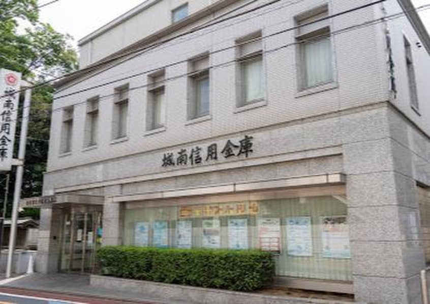 城南信用金庫馬込支店(銀行)まで494m パールハイツ
